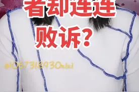 巴西法院罚苹果1900万美元，为何我国消费者却败诉？#苹果 #苹果手机#苹果公司被罚#真实事件 #法律咨询 @抖音短视频 视频封面
