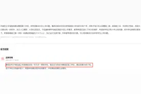 最新回复！西安一批新建学校进展来了！图片