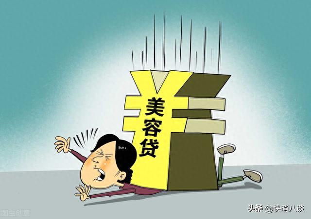 贷款逾期征信报告显示结清，贷款逾期征信报告显示结清什么意思 配图01