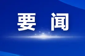 河南召开全省行业协会反垄断合规行政指导会图片