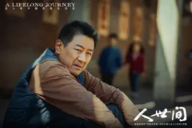 《人世间》原著：周志刚去世，玥玥爱上表哥，被周秉昆打哭图片