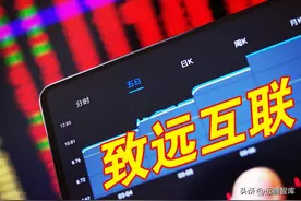 数字化转型加速，致远互联：聚焦协同管理软件，云转型打开新空间图片