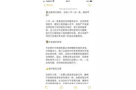 🏠在新房交房时，没有三书一证一表，能签字吗？图片