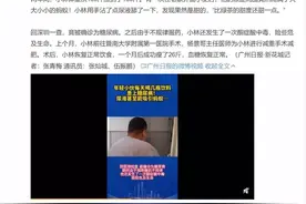 26岁程序员，尝了一口自己的尿，发现“比绿茶的甜度还甜一点”图片