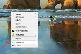 电脑屏幕变色了怎么调回来，电脑屏幕颜色怎么改图片