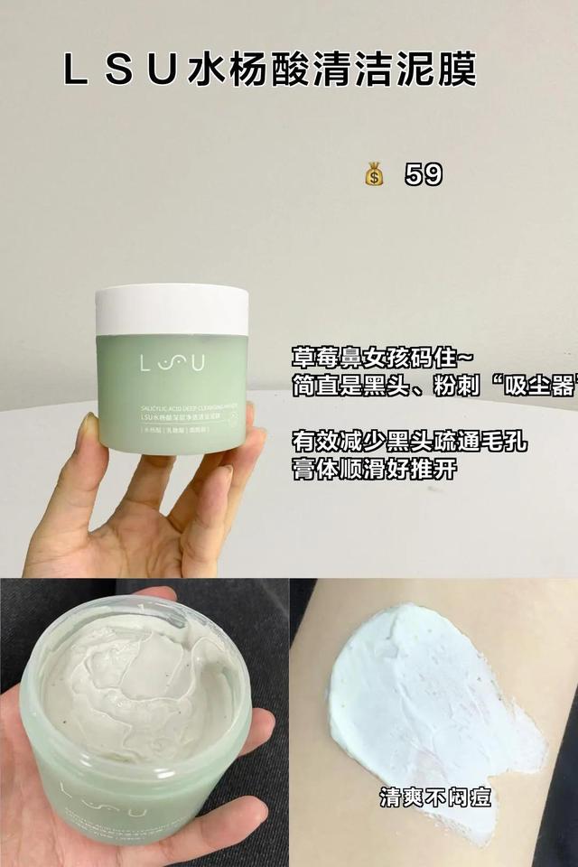 鲑鱼子水之蔻素颜身体乳