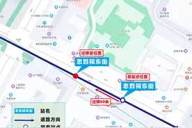 成都这些“地铁接驳站点”有调整图片
