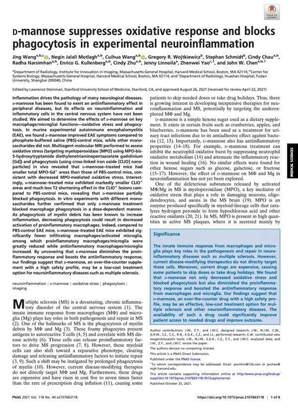 复旦上医11月科研成果一览