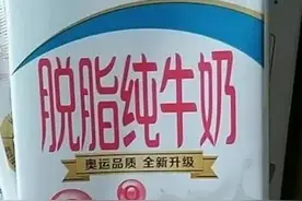 4个你不知道的冷知识“喝牛奶可以抗癌”？图片