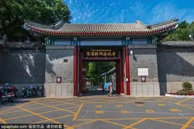 走进北京名人故居，探寻历史人文印记图片