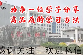 高中历史必修上（讲义） 第1单元第1课 中华文明的起源与早期国家图片