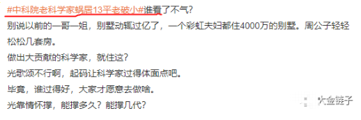真的有暴利行业?从现象看本质,盘点10个有趣的创业赚钱投资项目