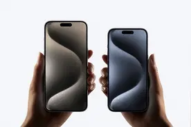 标准版和皇帝版差价达8K元！iPhone 15系列怎么选？图片