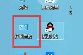 奇奇怪怪小知识 | 电脑连接手机热点时，显示“无法加入该网络”图片