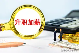 再也不用转岗了，事业单位专技人员可直接提拔当领导了图片