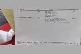 第一次怀孕却生化妊娠了图片