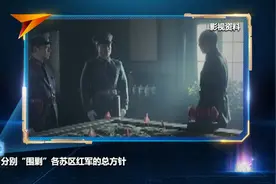 “诱敌深入”战法的精髓何在？红军第一次反“围剿”作战将它运用得淋漓尽致图片