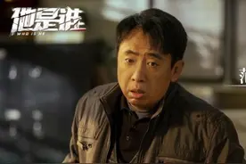 演员范雷：靠网恋娶上了北京白富美，被调侃上门女婿的他很幸福图片