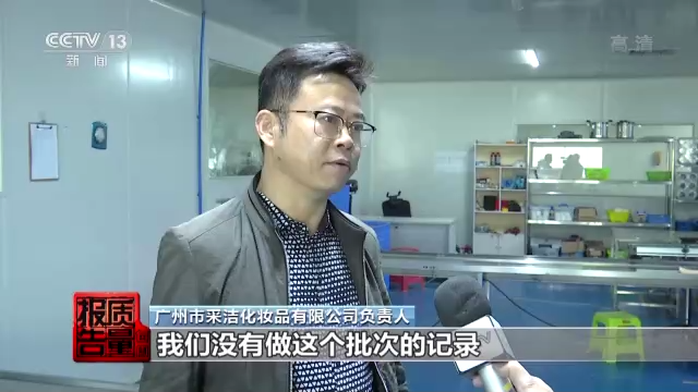 仁和药业美白身体乳是真的吗