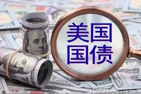 为什么中国不能一下子清空掉所有的美国债券呢？合则两利分则伤图片