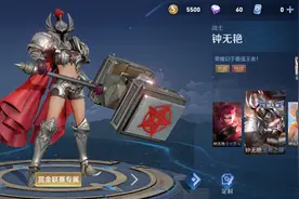 火舞妖王皮特效曝光价格少10元？王者之锤将绝版、史诗皮免费拿图片