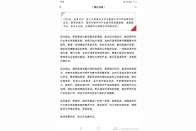 孝感市和随州市的协同发展图片