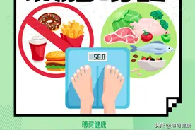 300大卡减肥晚餐！照着吃就能瘦图片