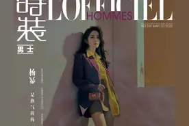 杨幂拿下大满贯！成第一位登上五大男刊封面女明星，霸气打破纪录图片