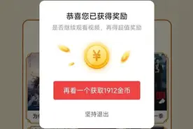 头条金币忽高忽低的原因，找到了！每天做到4个方面金币稳定上升图片