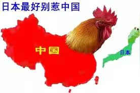 中国这只“雄鸡”的鸡心在哪儿？图片