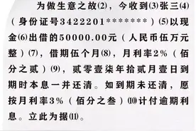 借条、欠条、收条范本，转发收藏图片
