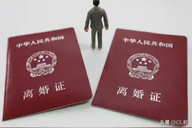 上海又火了，多地离婚预约爆满，婚姻到底给了我们什么？图片