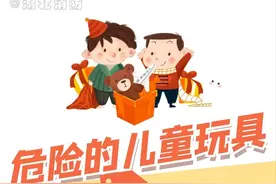 警惕！江苏一男孩用激光笔连照左眼51次致失明图片