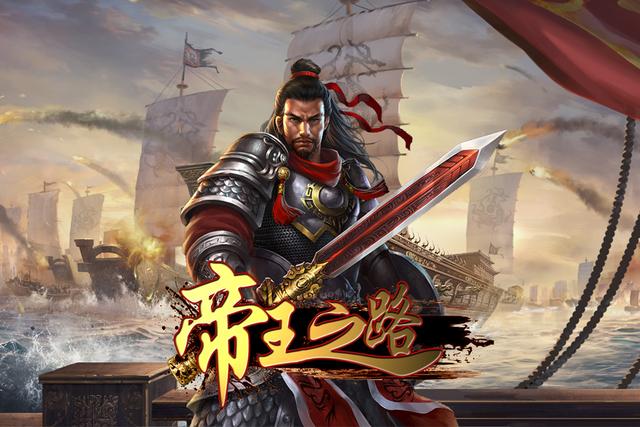 有什么好玩的三国志游戏？要求玩法独特，与众不同