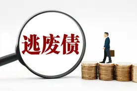 欠钱不还也会坐牢么？欠多少钱会构成犯罪？图片