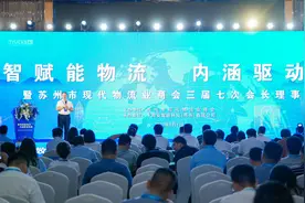 苏州已有超3万家物流企业图片