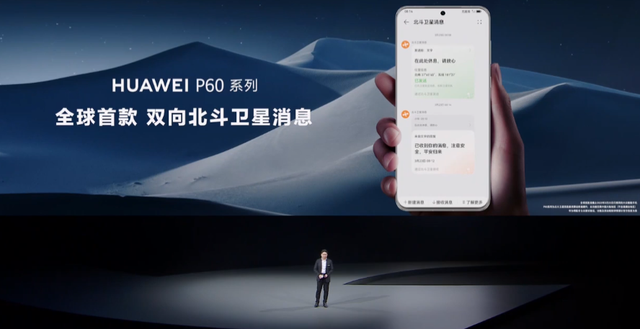 就刚刚，华为一口气发布了10款新品，价格果然很HUAWEI