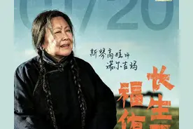 年代大剧《父亲的草原母亲的河》今晚央视首播！导演、演员阵容强图片