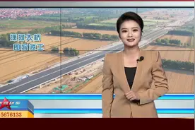 「视频」太原：滨河东路南延二期施工推进 潇河大桥一展风姿图片