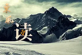 【夜读 · 组诗】向边关（45）图片