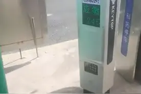 厦门一小区春节停车半小时收费24530元？物业：该车去年因跟车出去未被记录，持续计费至今图片