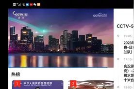 央视今天直播两场2023年世界女排联赛时间安排图片