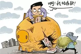 河南村镇银行的贴息存款问题图片