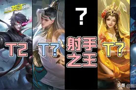 S29赛季末射手梯度排行！阿离胜率持续霸榜，磨练7年终成射手之王图片