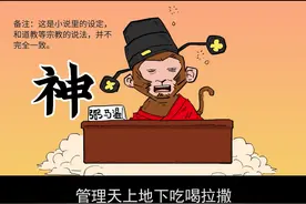《封神》到底讲了个啥？#寻美中国图片