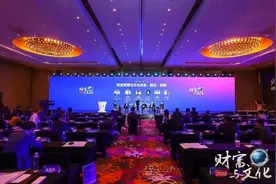 参加第十一届北外滩财富与文化论坛 他们有话说图片