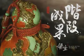 黑神话悟空的新年整活：一个想降温的游戏科学（？）图片
