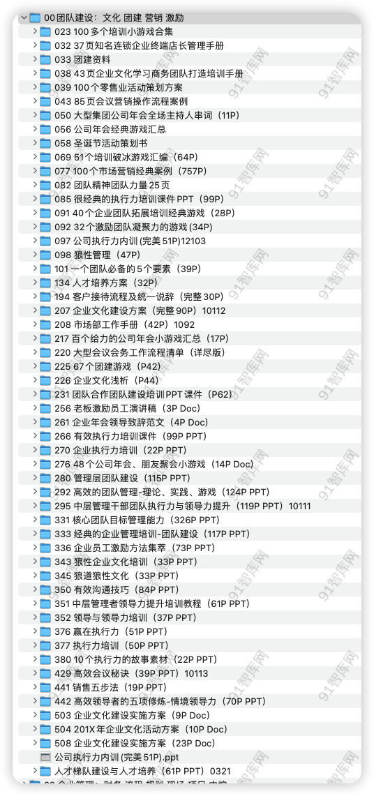 ��һ�����׵�Ա���Ž��������Ҫ���ײ߻����ϣ�����������