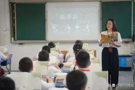 扬州55万中小学幼儿园学生返校报到，首批“二孩”上小学了！图片