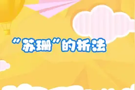 纸飞机校园预选赛明天开赛！这些小窍门赶紧看图片